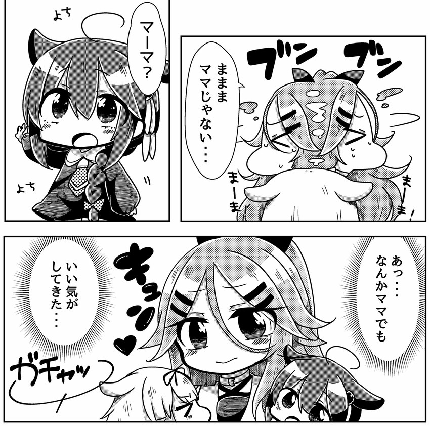 shigure, yuudachi, shigure kai ni, yuudachi kai ni, and yamakaze (kantai collection) drawn by jako_(jakoo21)