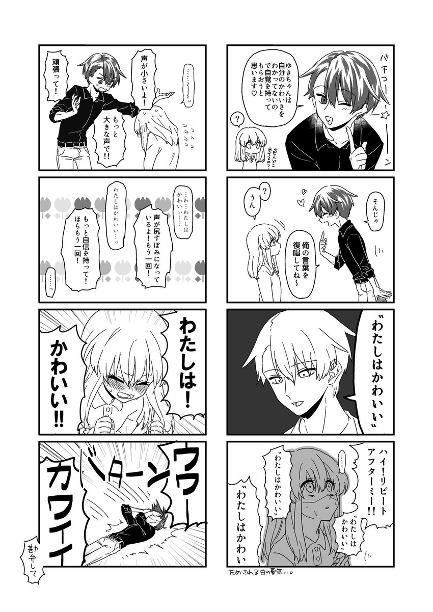 shokujinki-san and girl (original and 1 more) drawn by ohagi1010