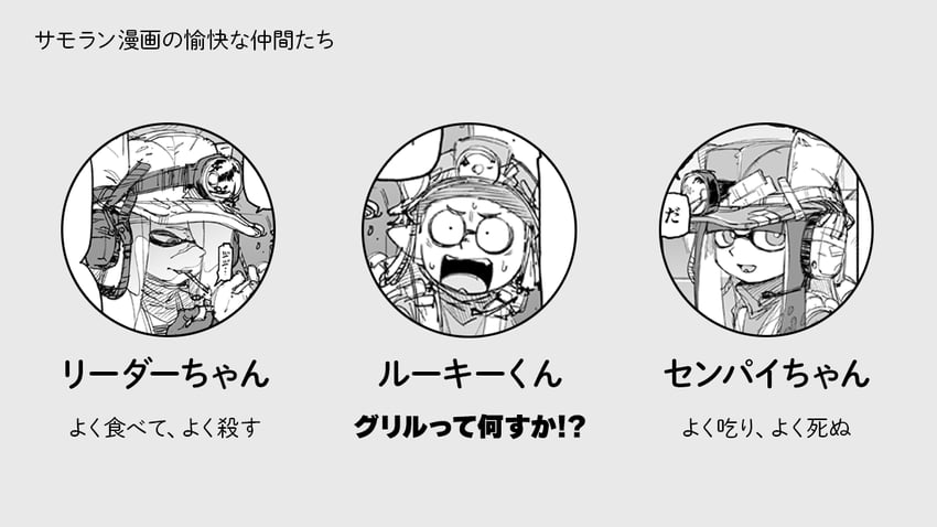 inkling player character, inkling girl, and inkling boy (splatoon) drawn by birdhatter