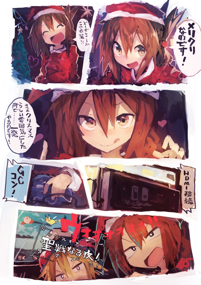 pikachu, inazuma, ikazuchi, and kirby (original and 4 more) drawn by kaamin_(mariarose753)