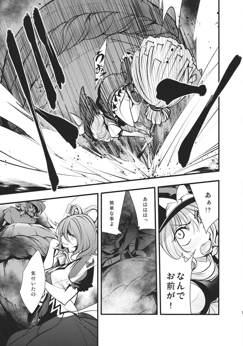 kirisame marisa, hinanawi tenshi, and kaku seiga (touhou) drawn by chado