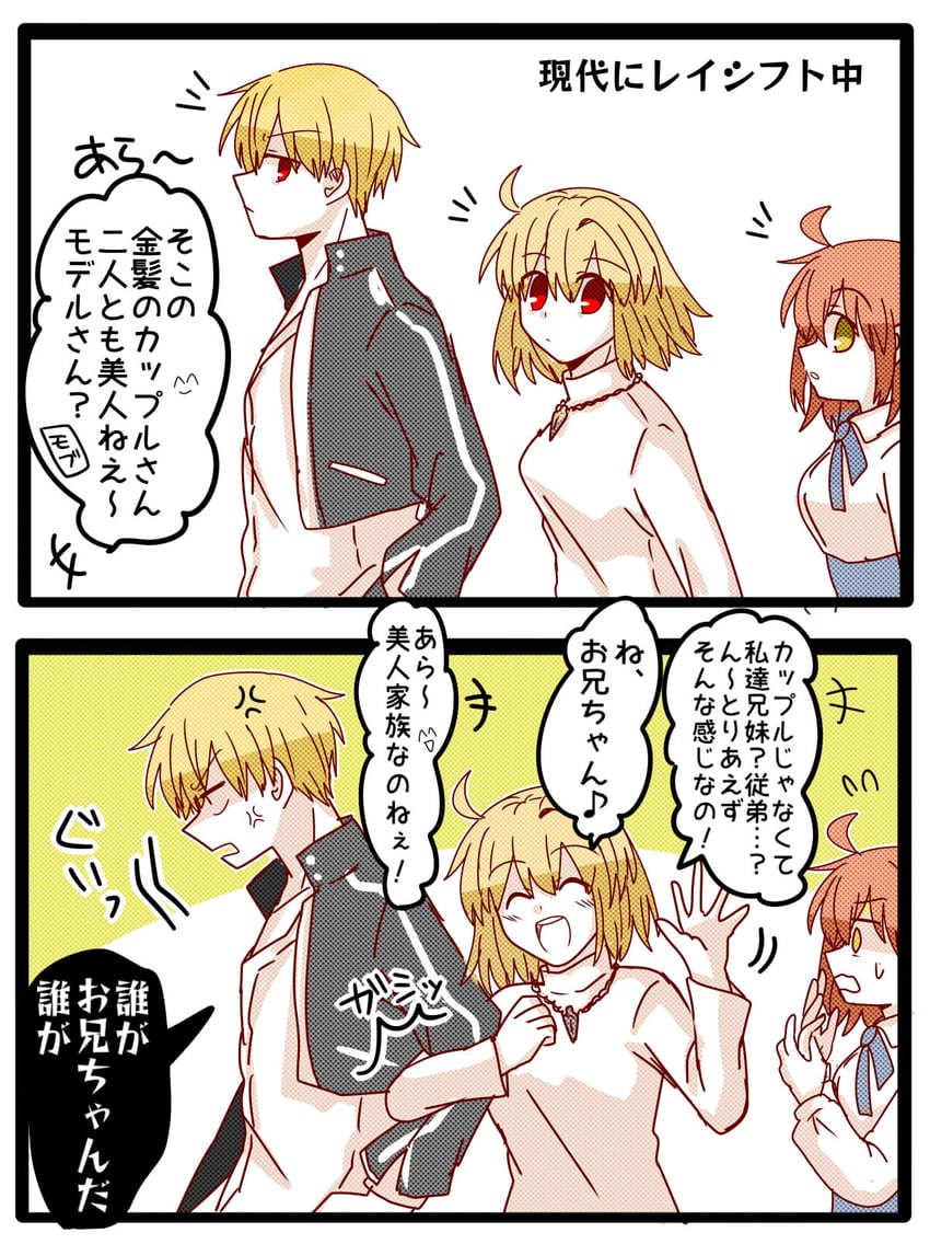 artoria pendragon, saber, fujimaru ritsuka, gilgamesh, and arcueid brunestud (fate and 2 more) drawn by manju_maa