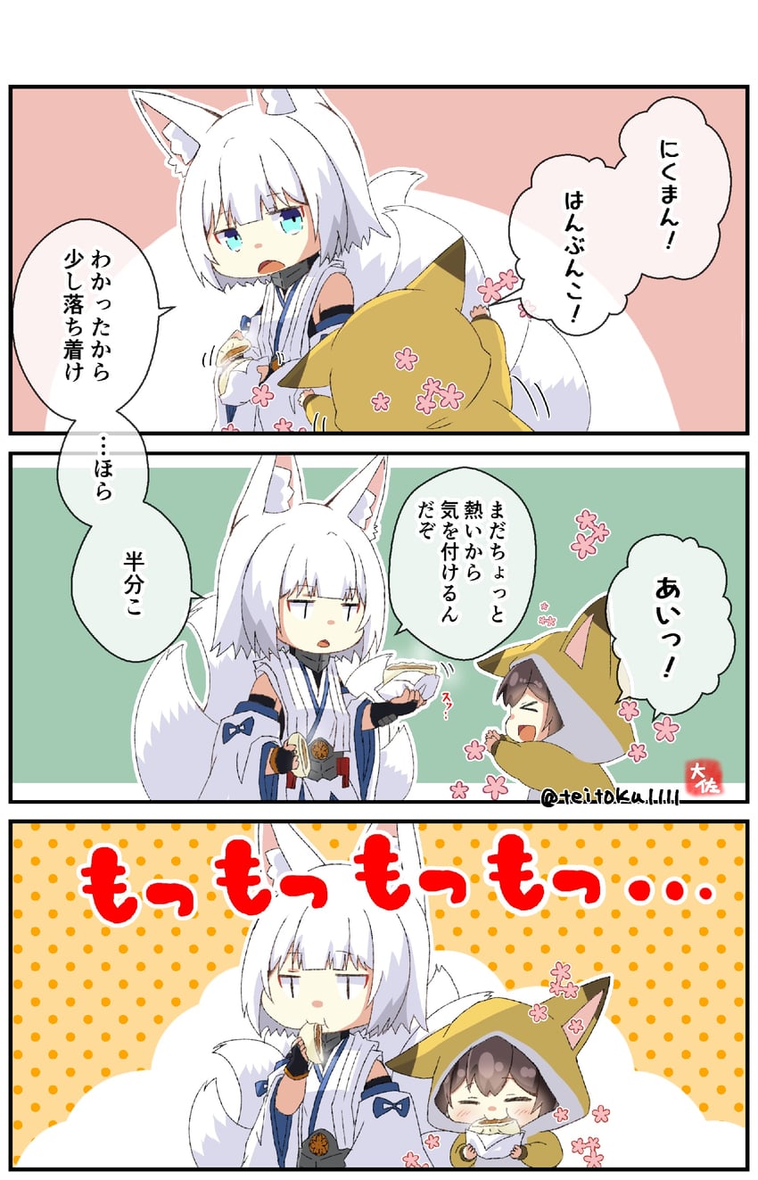 kaga (kantai collection and 1 more) drawn by taisa_(kari)