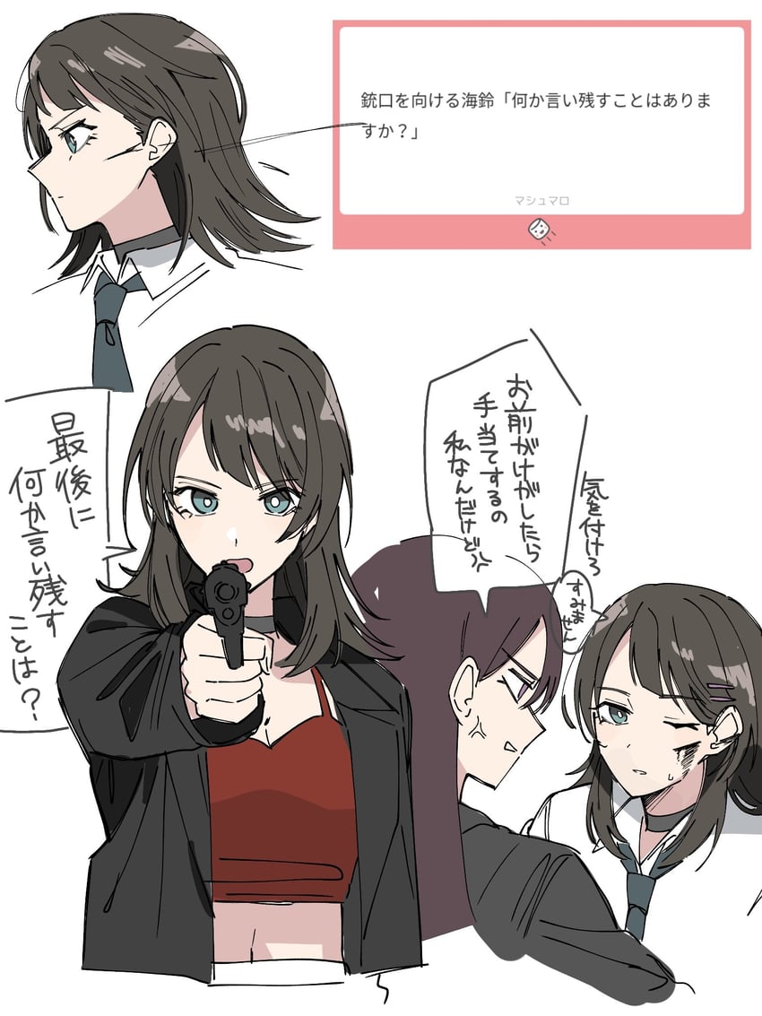 shiina taki and yahata umiri (bang dream! and 2 more) drawn by nanami_(nunnun_0410)