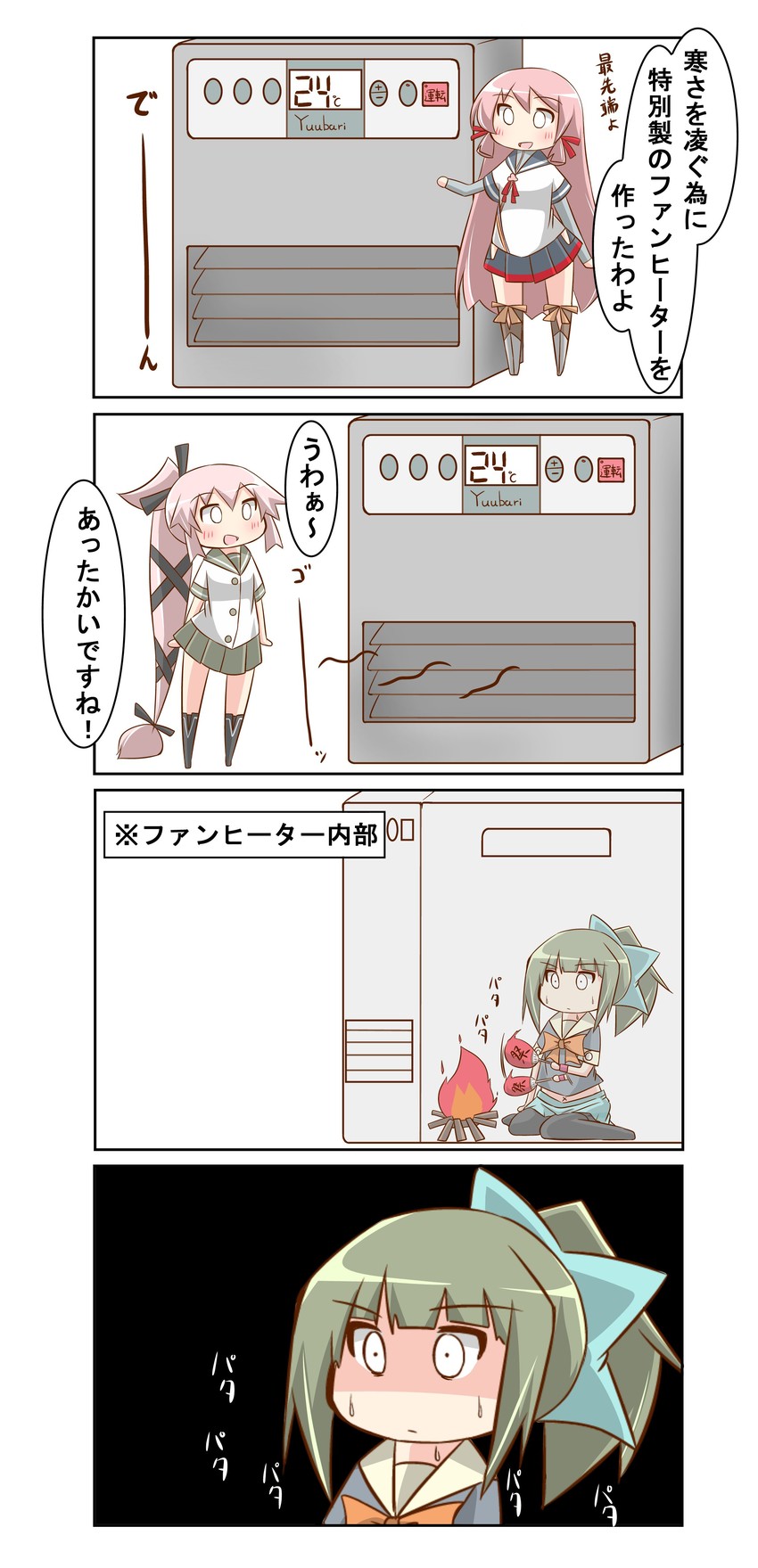akashi, yuubari, and yura (kantai collection) drawn by nanakusa_suzuna