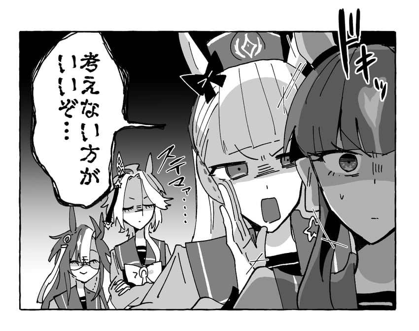 gold ship, orfevre, dream journey, and lucky lilac (umamusume) drawn by ahozur_dayo