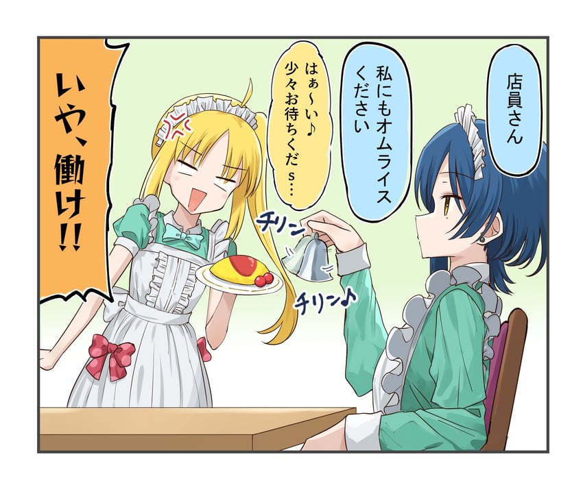 ijichi nijika and yamada ryo (bocchi the rock!) drawn by kanaria_hisagi