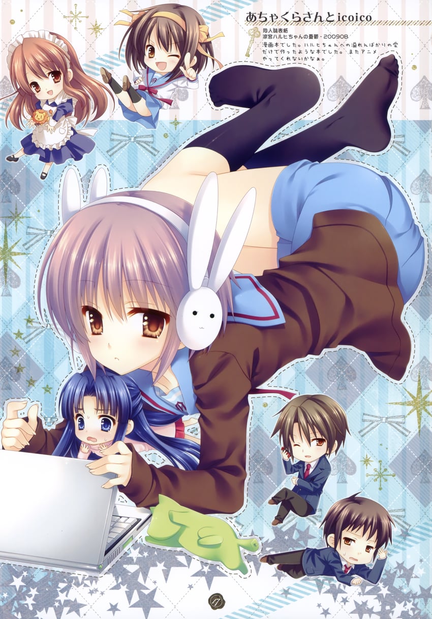 suzumiya haruhi, nagato yuki, asahina mikuru, kyon, asakura ryoko, and 1 more (suzumiya haruhi no yuuutsu and 1 more) drawn by tatekawa_mako