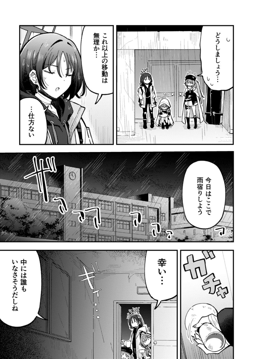 atsuko, hiyori, and misaki (blue archive and 1 more) drawn by burisuke_(koujiro)