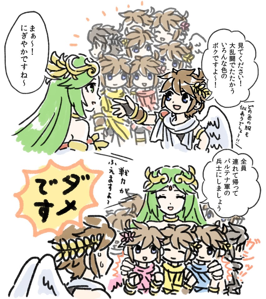 palutena and pit (super smash bros. and 2 more) drawn by nopepe