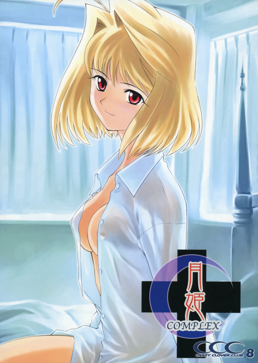 arcueid brunestud (tsukihime and 1 more) drawn by shirotsumekusa