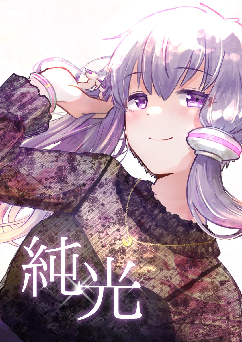 yuzuki yukari (vocaloid and 1 more) drawn by pty