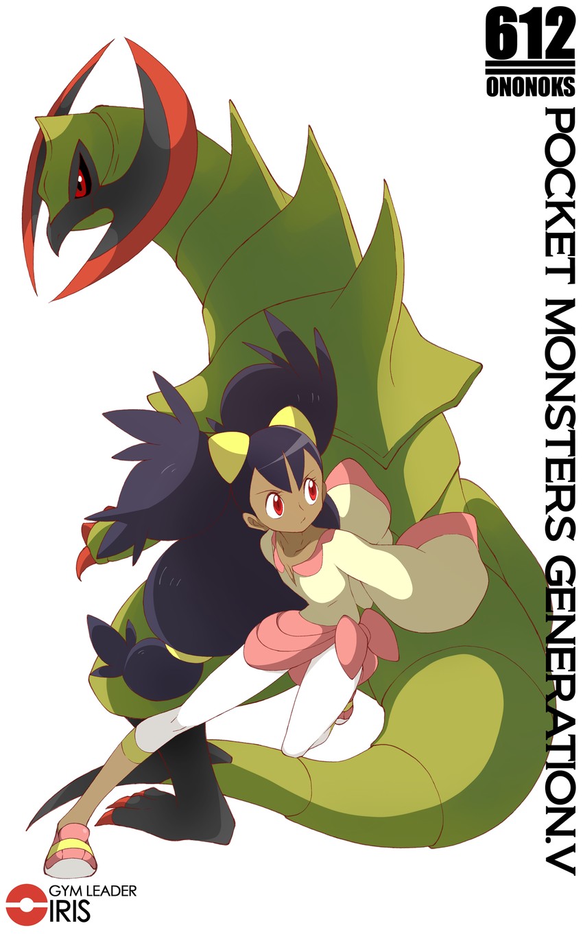 iris and haxorus (pokemon and 1 more) drawn by shigino_sohuzi