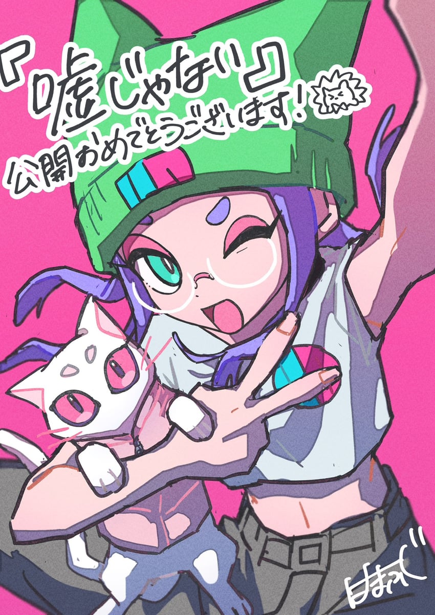 nira-chan and neko (zutto mayonaka de ii no ni and 1 more) drawn by hamafugu