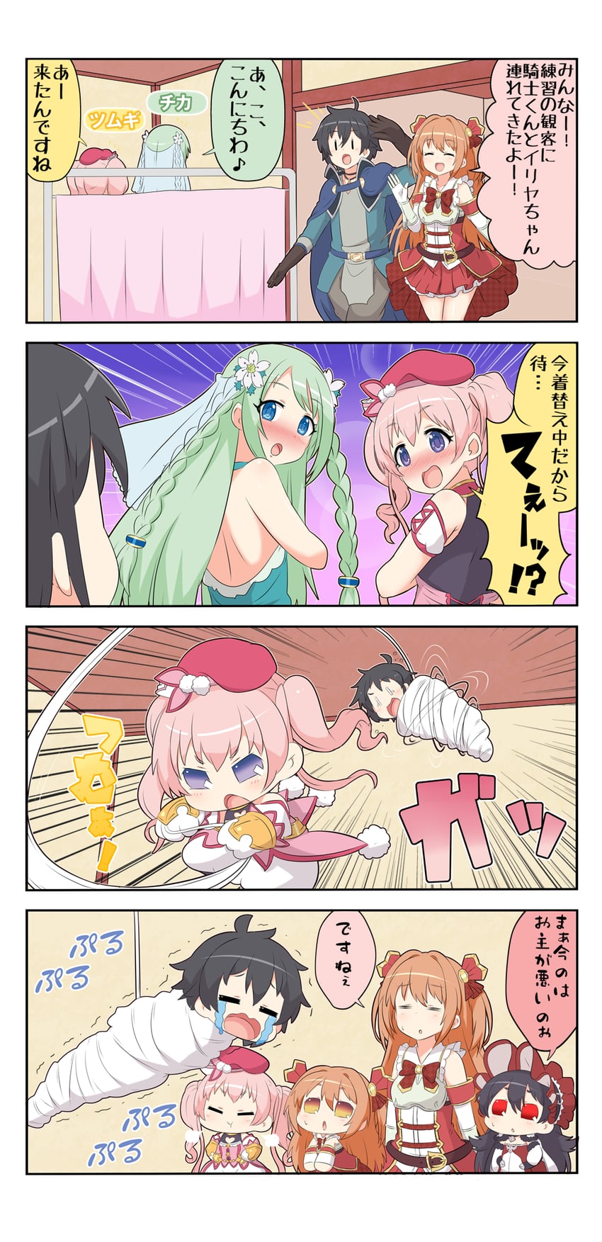 yuuki, illya, tsumugi, nozomi, and chika (princess connect!) drawn by yuureidoushi_(yuurei6214)
