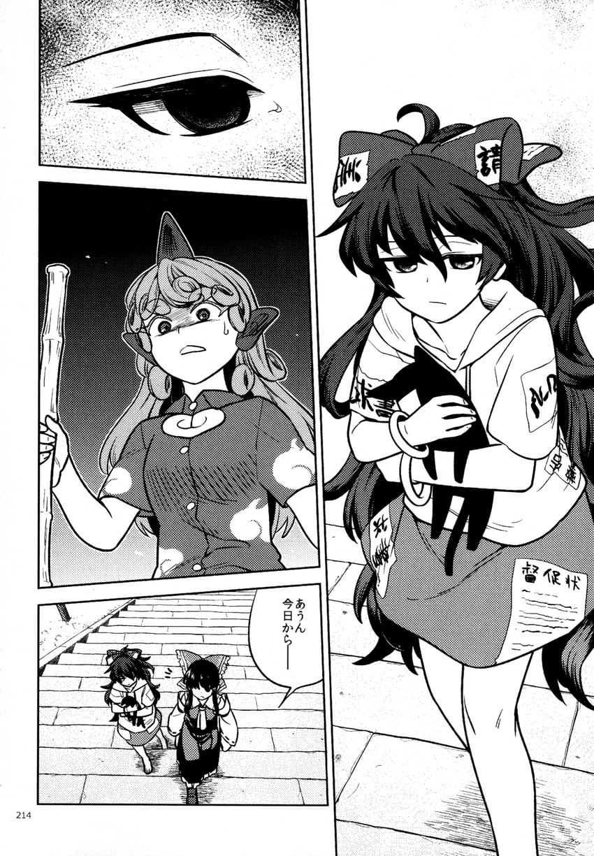 hakurei reimu, yorigami shion, and komano aunn (touhou) drawn by fuuzasa