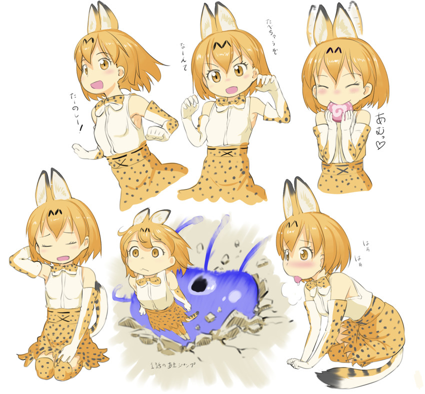 serval and cellien (kemono friends) drawn by nukaji_(kuromahou_kenkyuujo)