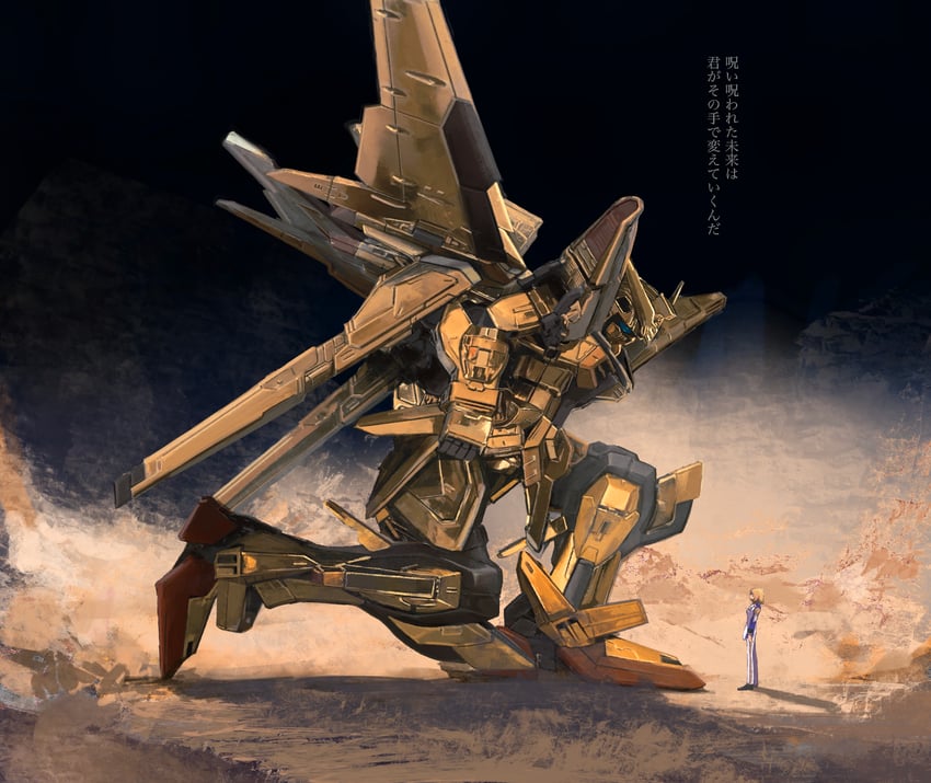 cagalli yula athha and akatsuki gundam (gundam and 2 more) drawn by she_(morianosu)