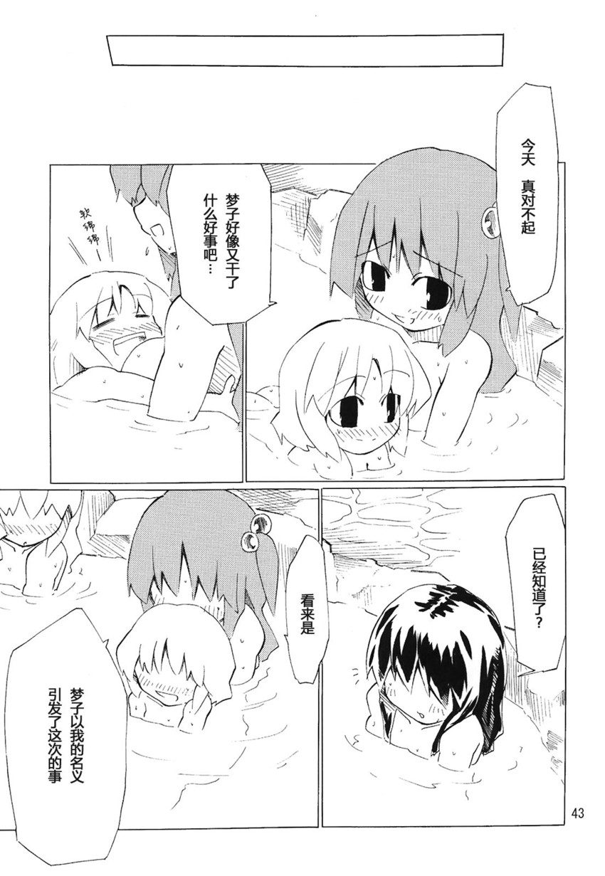 hakurei reimu, kirisame marisa, alice margatroid, and shinki (touhou) drawn by fuantei