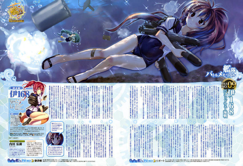 fairy, i-168, and 53cm bow (oxygen) torpedo mount (kantai collection) drawn by komatsu_eiji