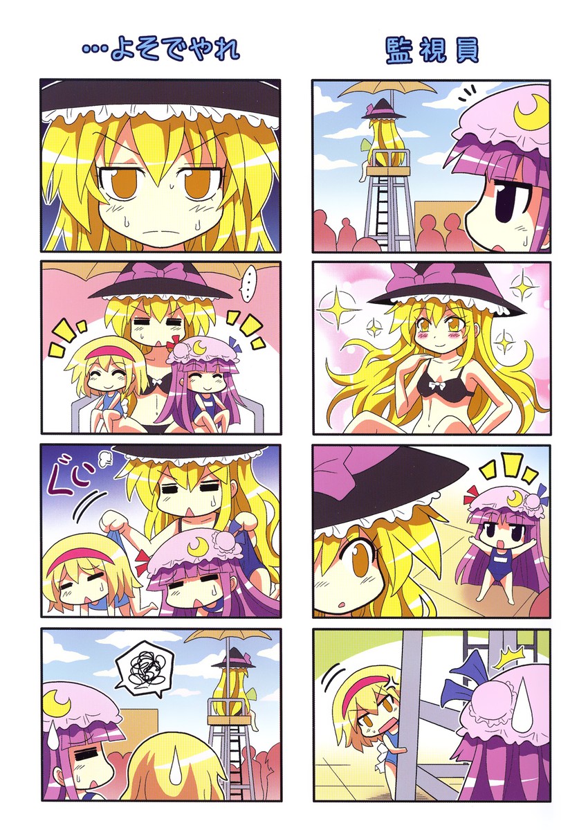 kirisame marisa, alice margatroid, and patchouli knowledge (touhou) drawn by colonel_aki