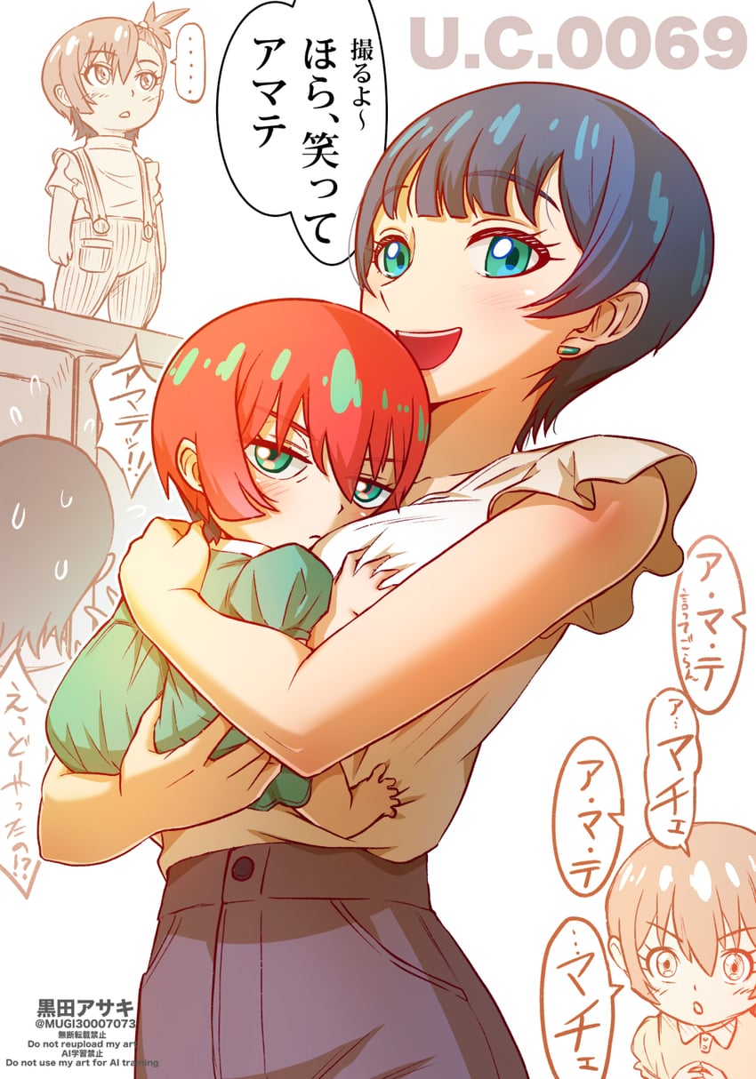 amate yuzuriha and tamaki yuzuriha (gundam and 1 more) drawn by kuroda_asaki