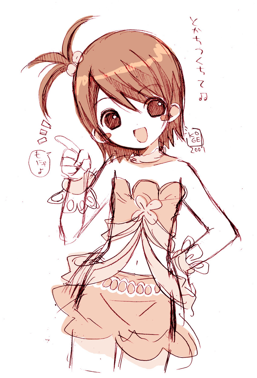 futami ami (idolmaster and 1 more) drawn by koge_donbo