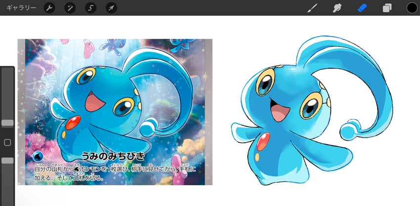 manaphy (pokemon and 1 more) drawn by o_o_(pixiv_91006494)