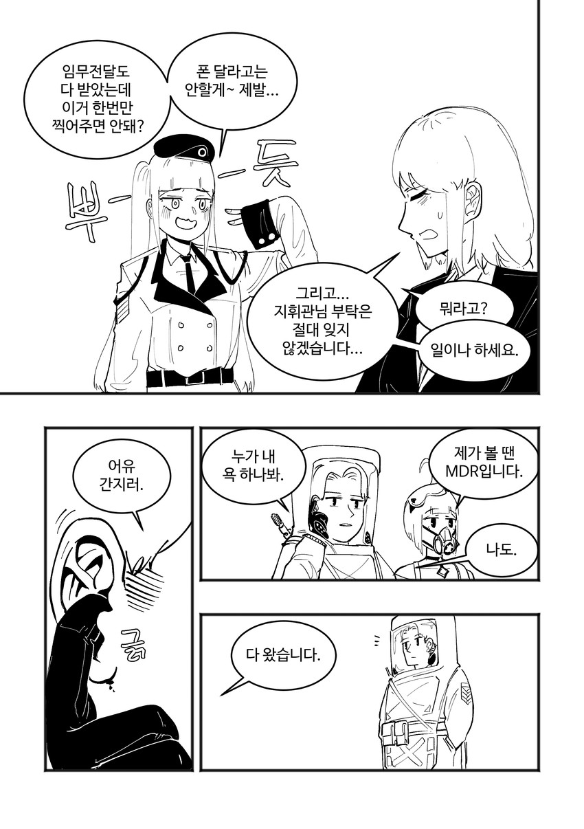 commander, g36, mdr, and zas m21 (girls' frontline) drawn by radish_p