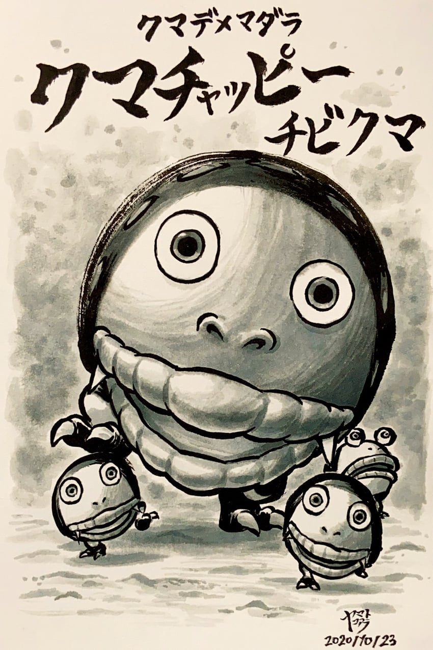 spotty bulbear and dwarf bulborb (pikmin) drawn by yamato_koara
