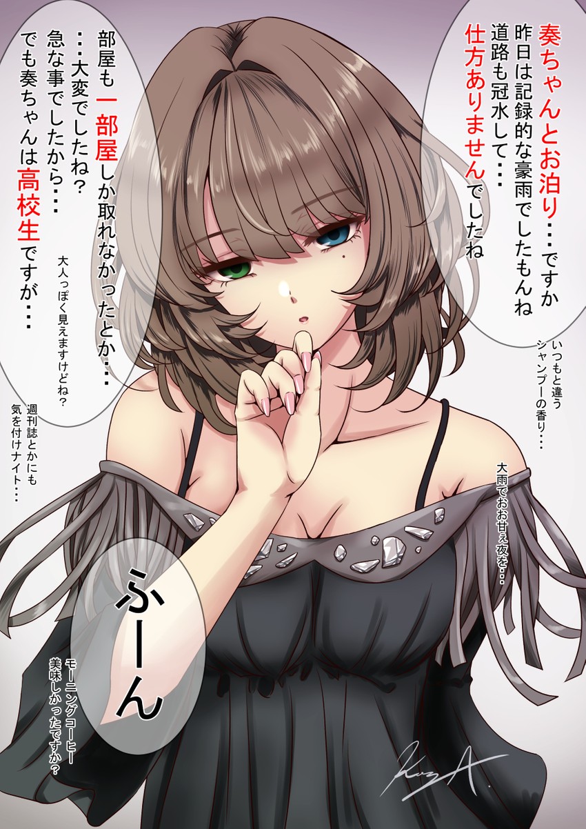 takagaki kaede (idolmaster and 1 more) drawn by koya_(koya_x_00)