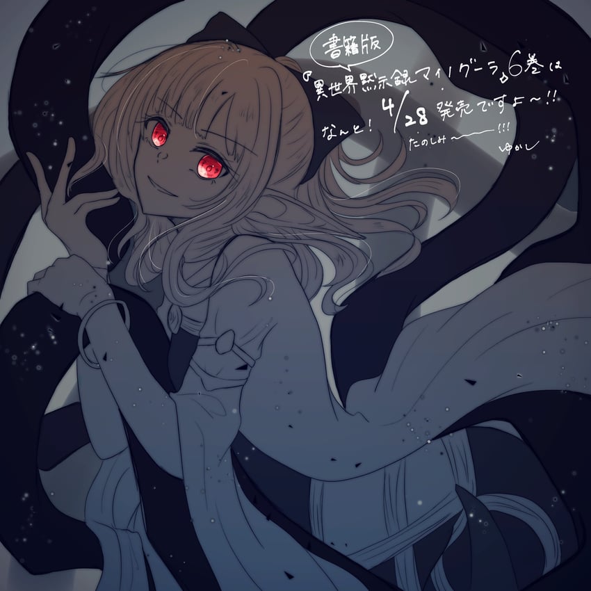 atou (isekai mokushiroku mynoghra) drawn by yukashi_(cieli1112)