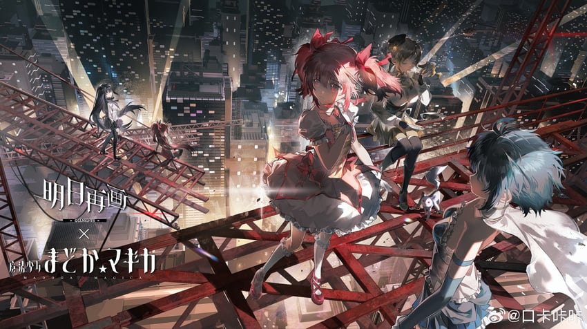 akemi homura, kaname madoka, miki sayaka, sakura kyoko, tomoe mami, and 1 more (arknights and 1 more) drawn by koukakaka