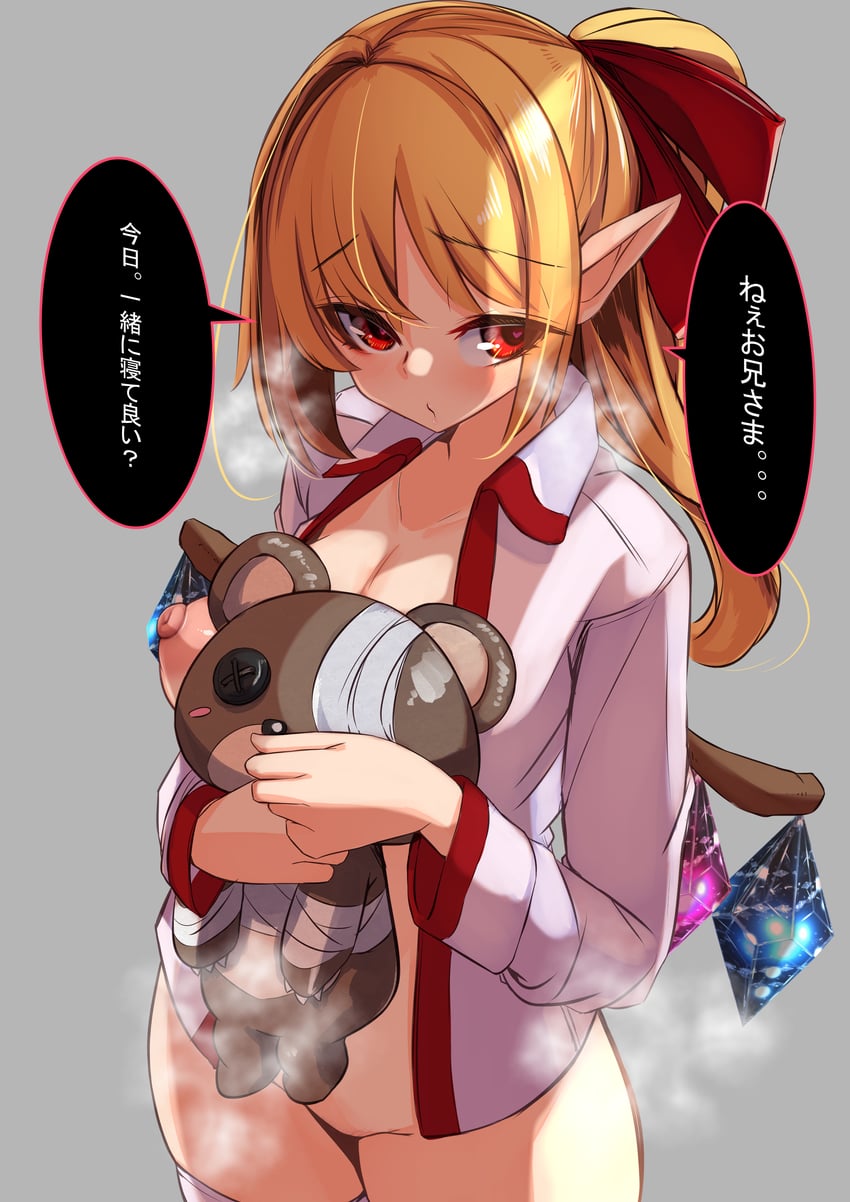 flandre scarlet (touhou) drawn by yukito_(dreamrider)