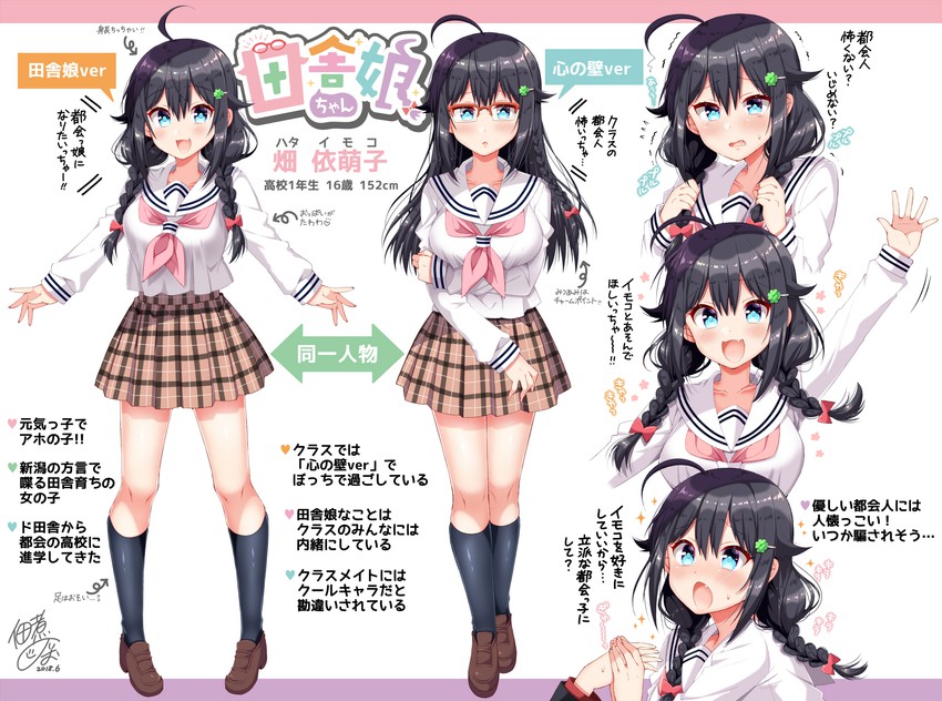 original drawn by tsukudani_norio