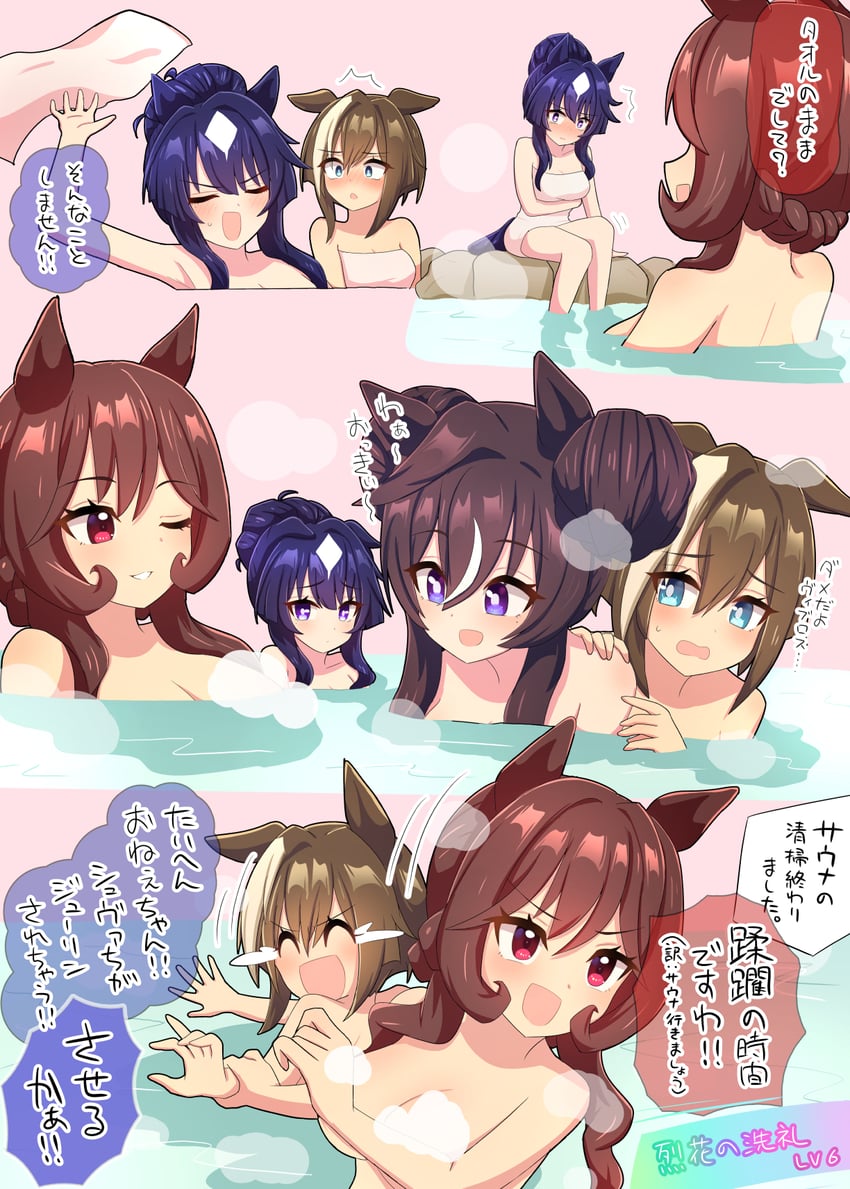 cheval grand, gentildonna, verxina, and vivlos (umamusume) drawn by whitelily_bread
