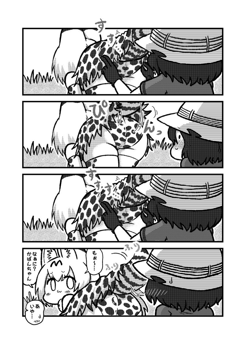 serval and kaban (kemono friends) drawn by kotobuki_(tiny_life)