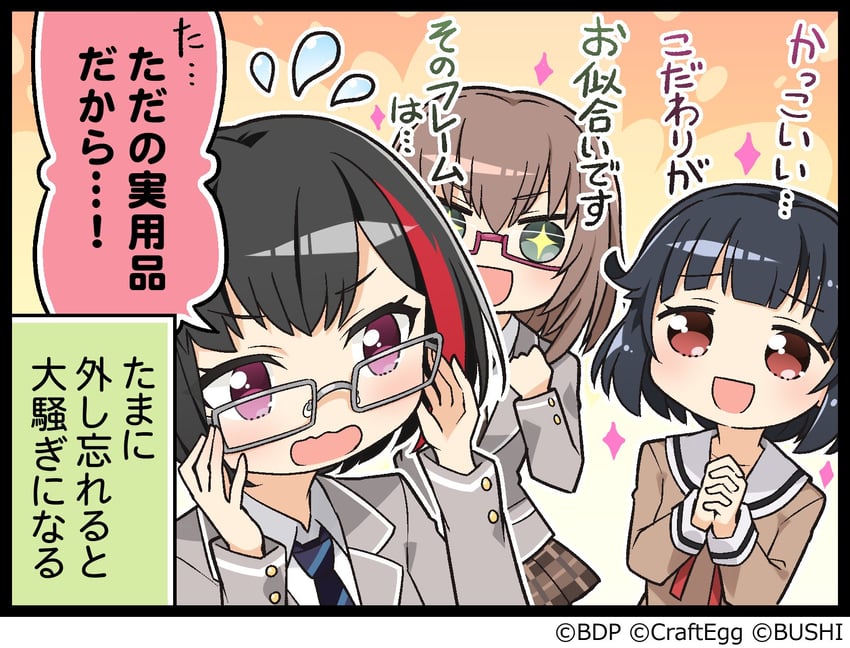 mitake ran, ushigome rimi, and yamato maya (bang dream!) drawn by toto_nemigi