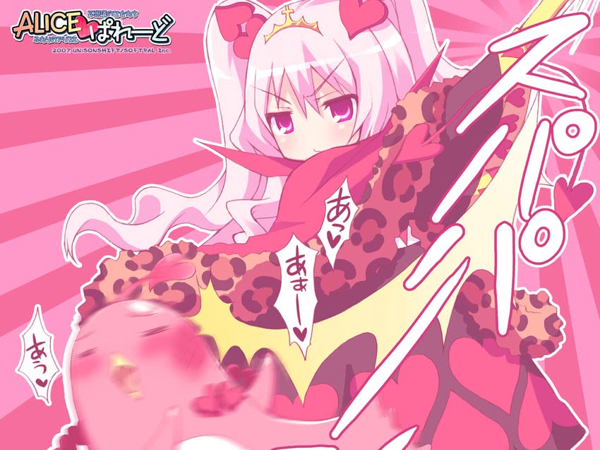 lavinia and emudori (alice parade) drawn by ito_noizi