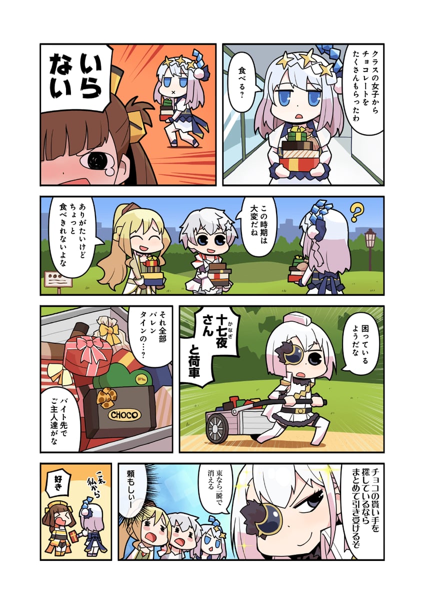 togame momoko, izumi kanagi, shinobu akira, awane kokoro, and kagami masara (mahou shoujo madoka magica and 1 more) drawn by papa_(shimeguru)
