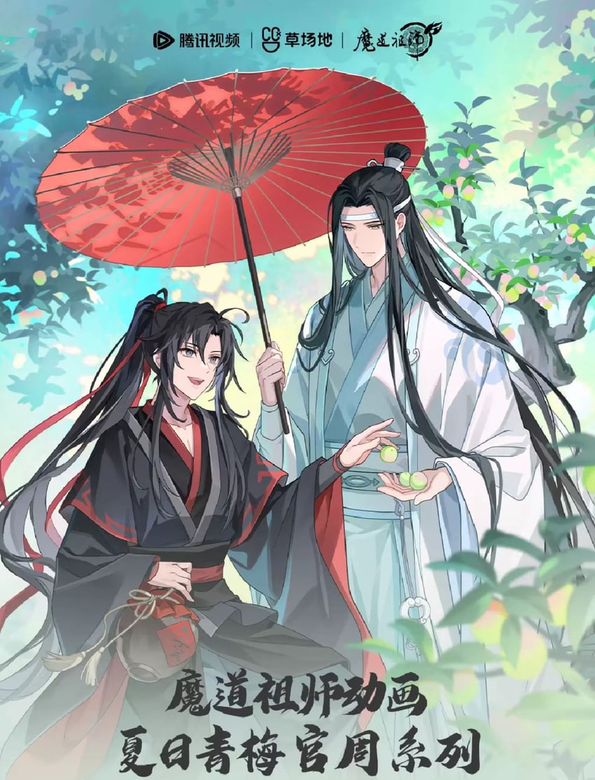 wei wuxian and lan wangji (modao zushi) drawn by usagishi