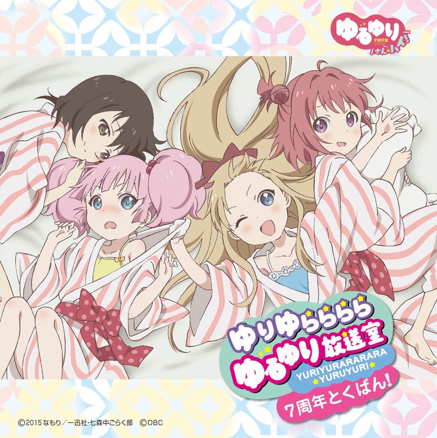 toshinou kyouko, akaza akari, funami yui, and yoshikawa chinatsu (yuruyuri) drawn by namori