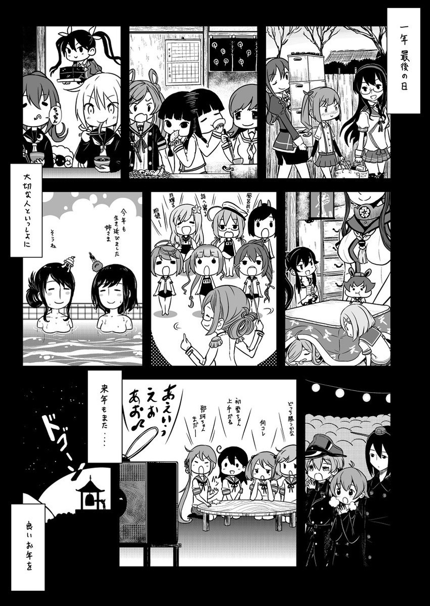 hamakaze, nagato, ushio, yukikaze, yamato, and 25 more (kantai collection) drawn by saiguchi_otoufu