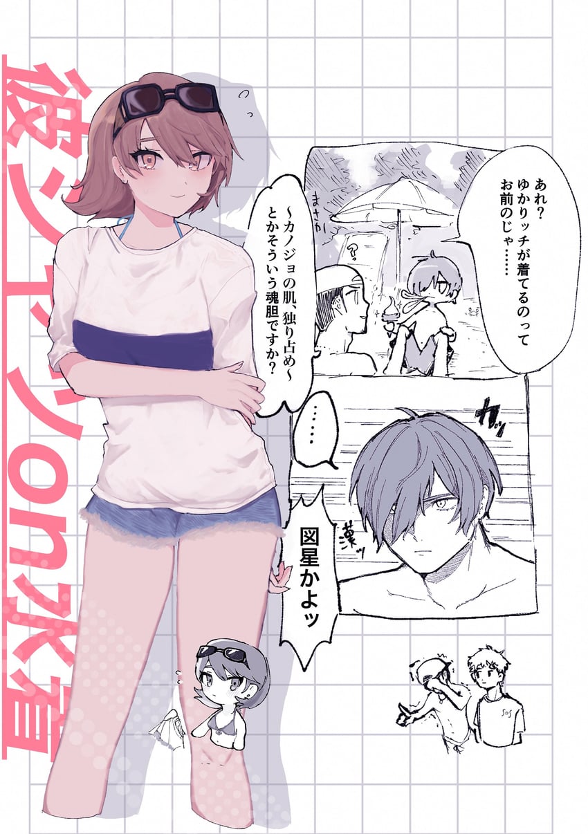 yuuki makoto, takeba yukari, sanada akihiko, and iori junpei (persona and 1 more) drawn by hiesashimi