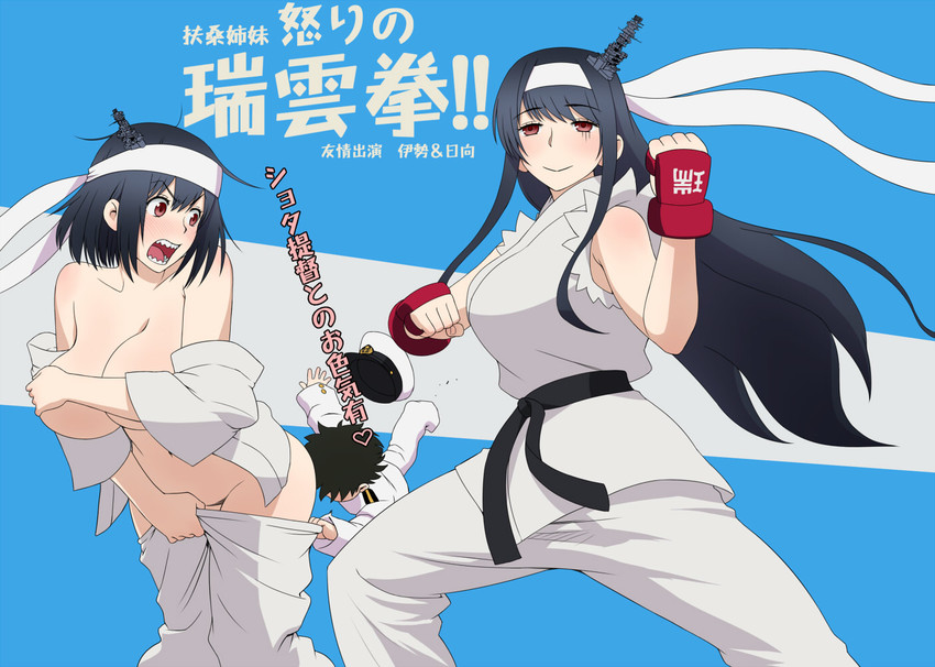 admiral, yamashiro, and fusou (kantai collection) drawn by wata_do_chinkuru