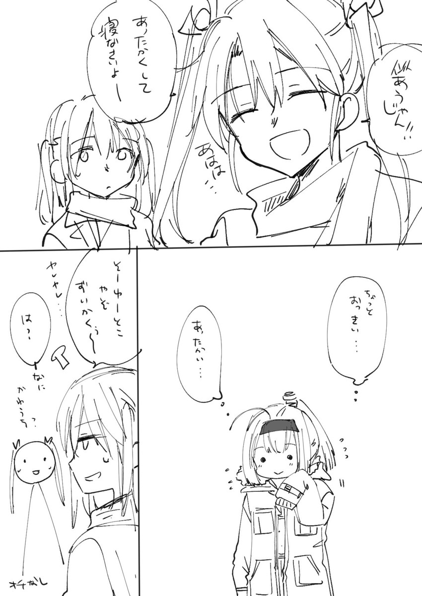 zuikaku, sendai, and akizuki (kantai collection) drawn by sanpachishiki_(gyokusai-jima)