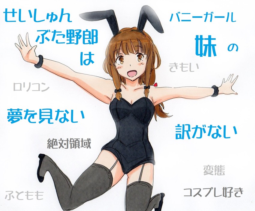 azusagawa kaede (seishun buta yarou and 1 more) drawn by potekite
