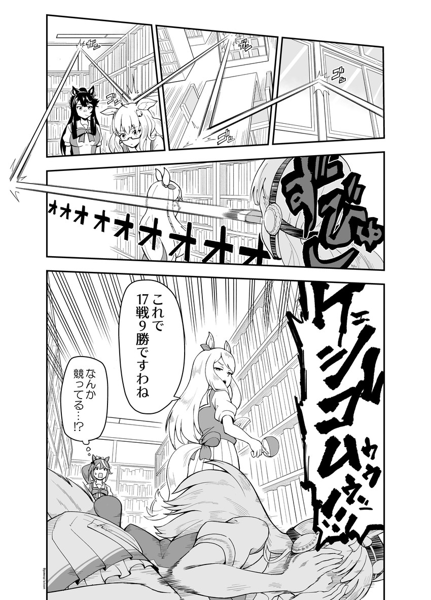gold ship, mejiro mcqueen, tokai teio, narita brian, and biwa hayahide (umamusume) drawn by gomesu_(gomes0343)
