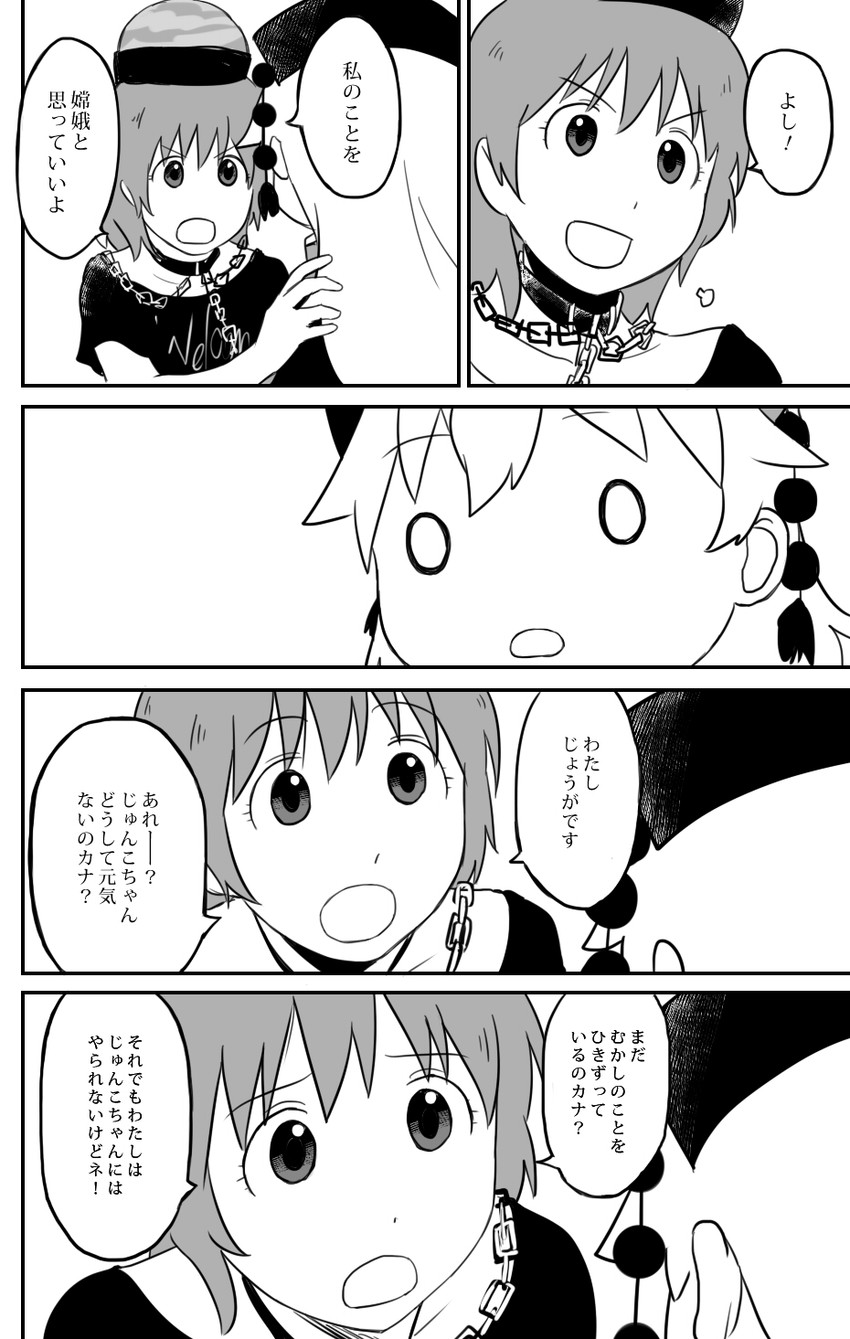 junko and hecatia lapislazuli (touhou and 1 more) drawn by shikushiku_(amamori_weekly)