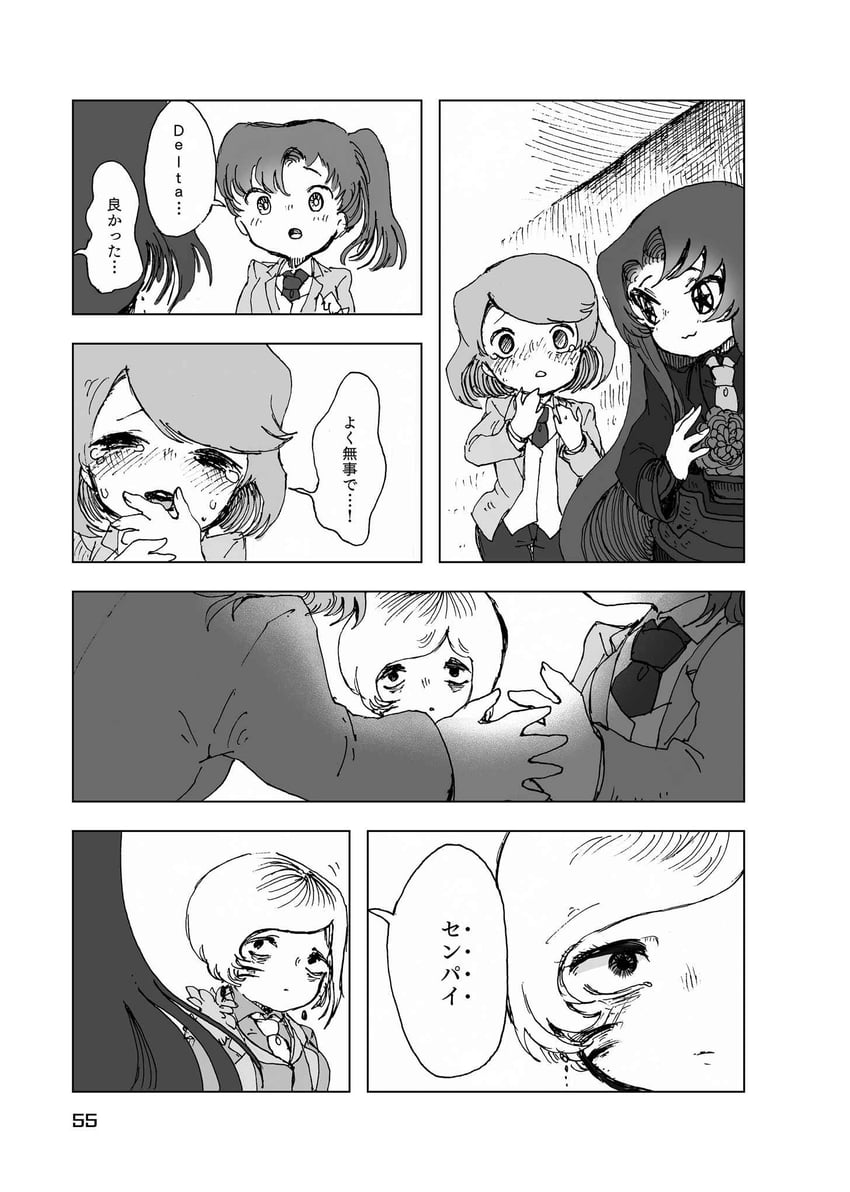 nugget and employee (project moon and 1 more) drawn by temari_momiji